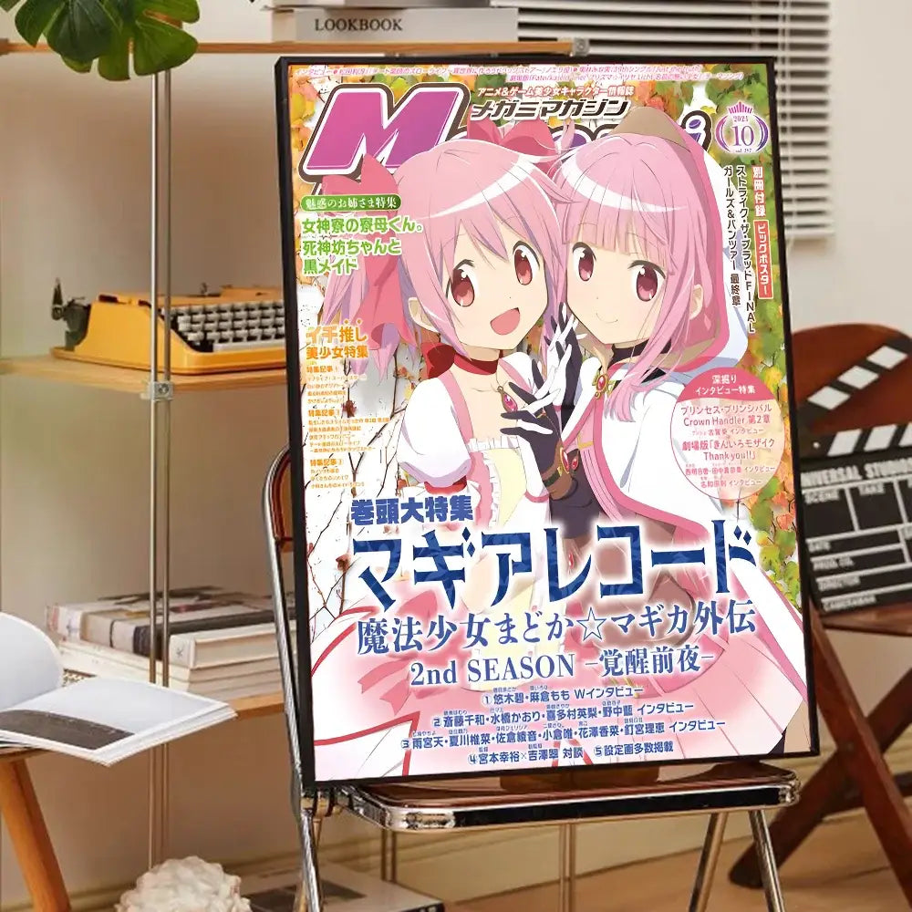 Anime Poster Wall Art - z2 / 42x30 No Frame