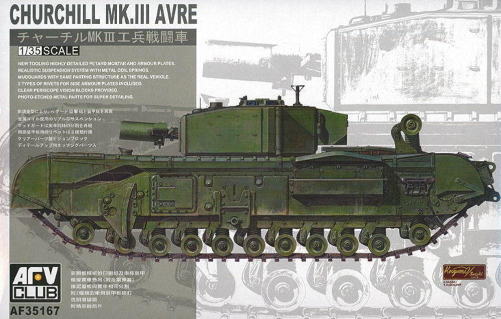 Churchill Avre