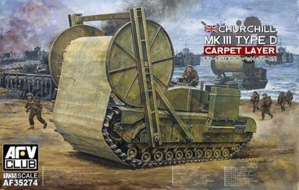 Churchill Carpet Layer (Type D) Mark II