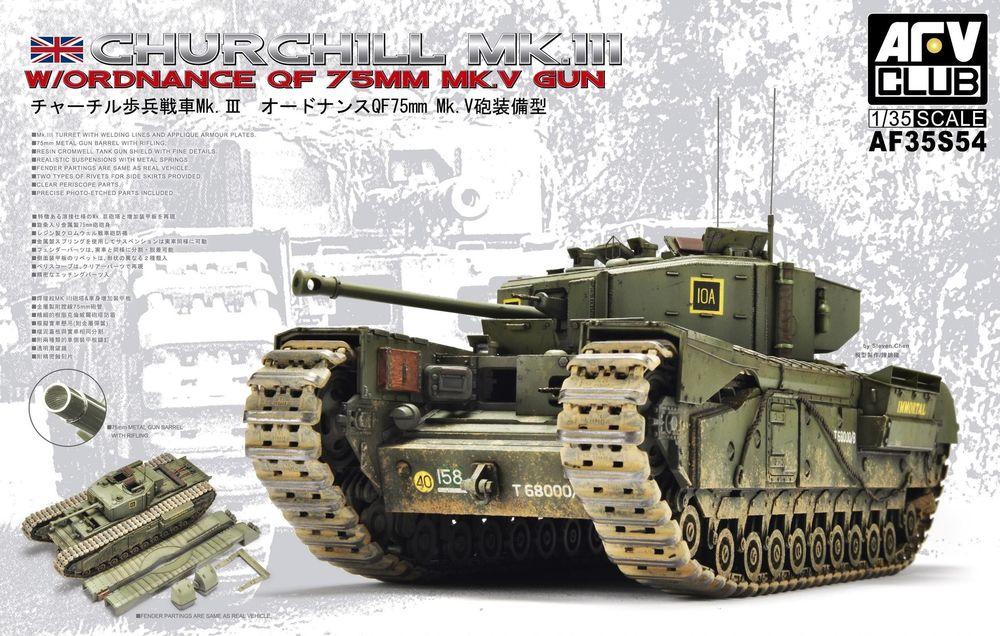 Churchill Mk.3/75mm (limited edition kit)