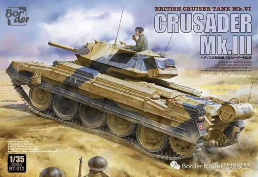 British Cruiser Tank Mk.VI Crusader Mk.III