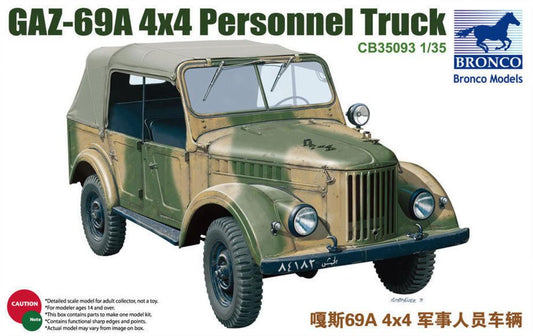 GAZ69A