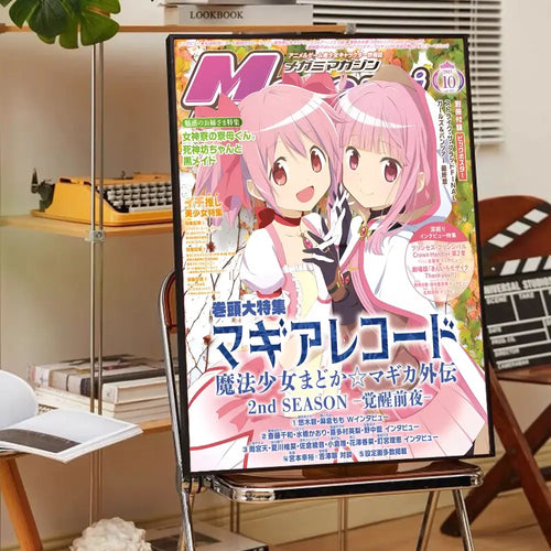 Anime Poster Wall Art - z2 / 42x30 No Frame