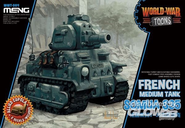 French Medium Tank Somua S-35 (Cartoon Model)