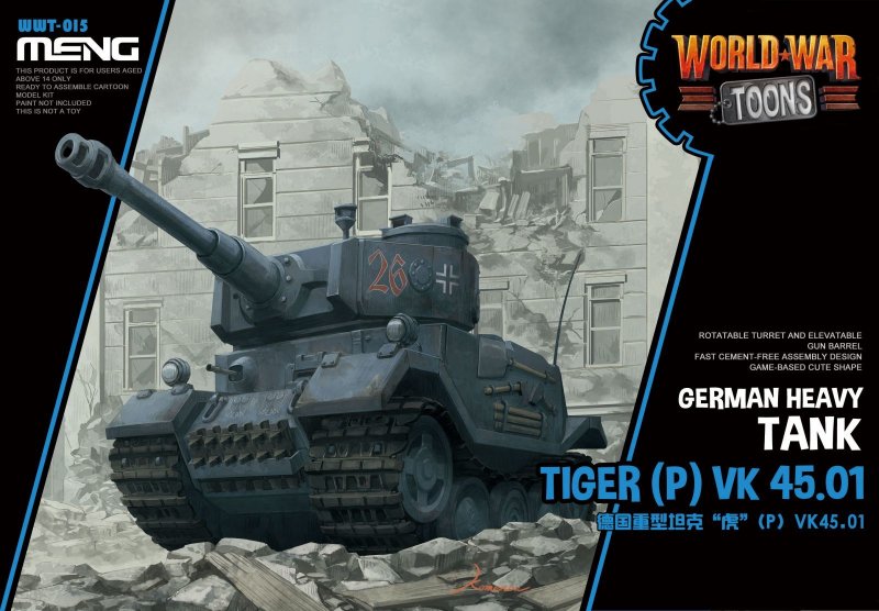 German Heavy Tank Tiger (P) (Cartoon Model)