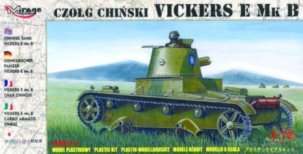 Chinesischer Panzer Vickers E Mk B