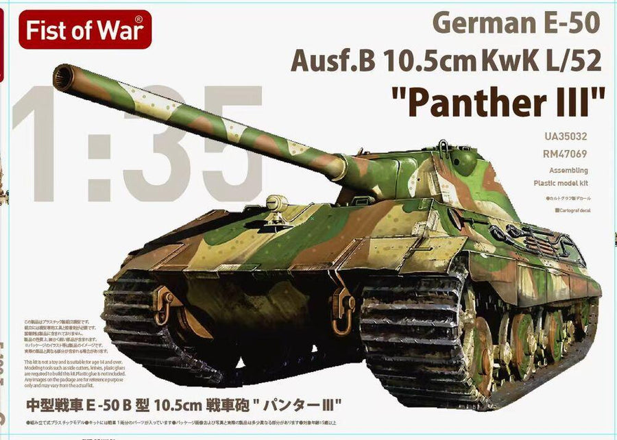 E-50 Ausf.B 10.5cm KwK L/52  Panther III - Fist of War