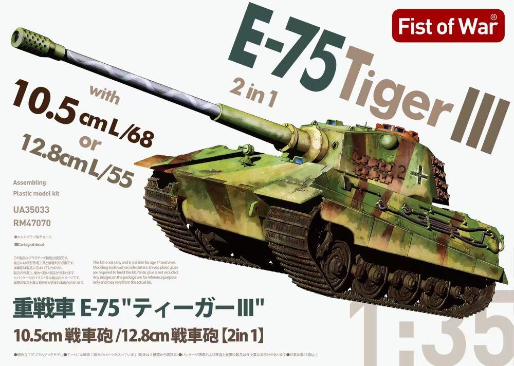E-75 heavy tank 2 in 1 10.5cm & 12.8cm KwK Gun  King tiger III - Fist of War