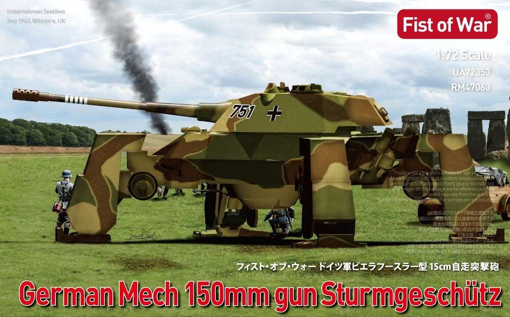 German e75  Mech 150 STUG - Fist of War